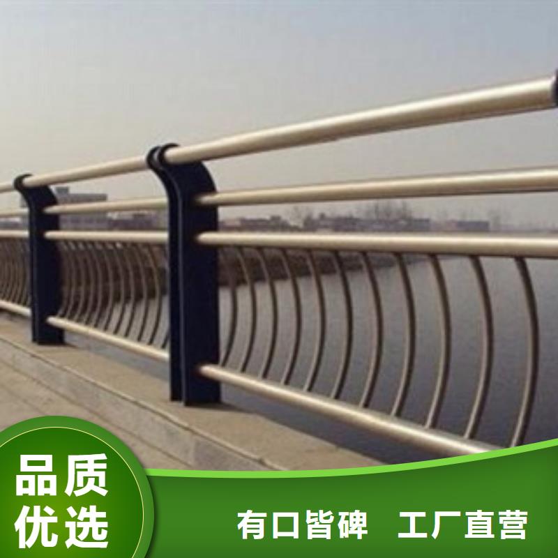 不锈钢复合管护栏-质量不用愁