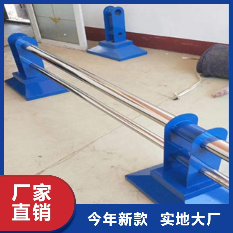 不锈钢复合管护栏-好品质、放心买