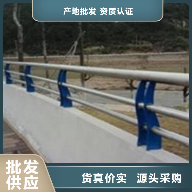 价格合理的不锈钢复合管护栏批发商