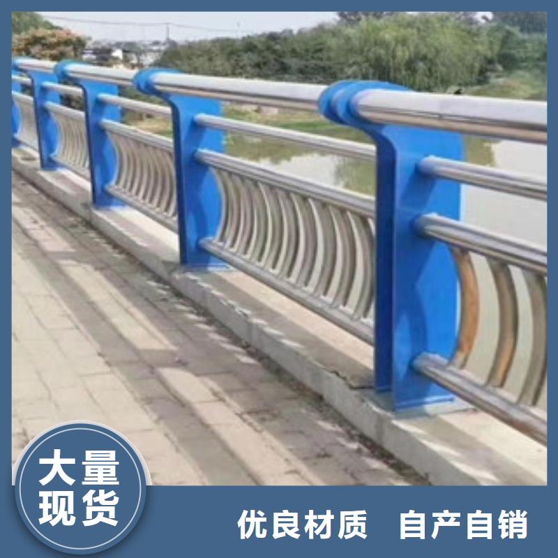 2025经验丰富#不锈钢复合管护栏定制#源头厂家