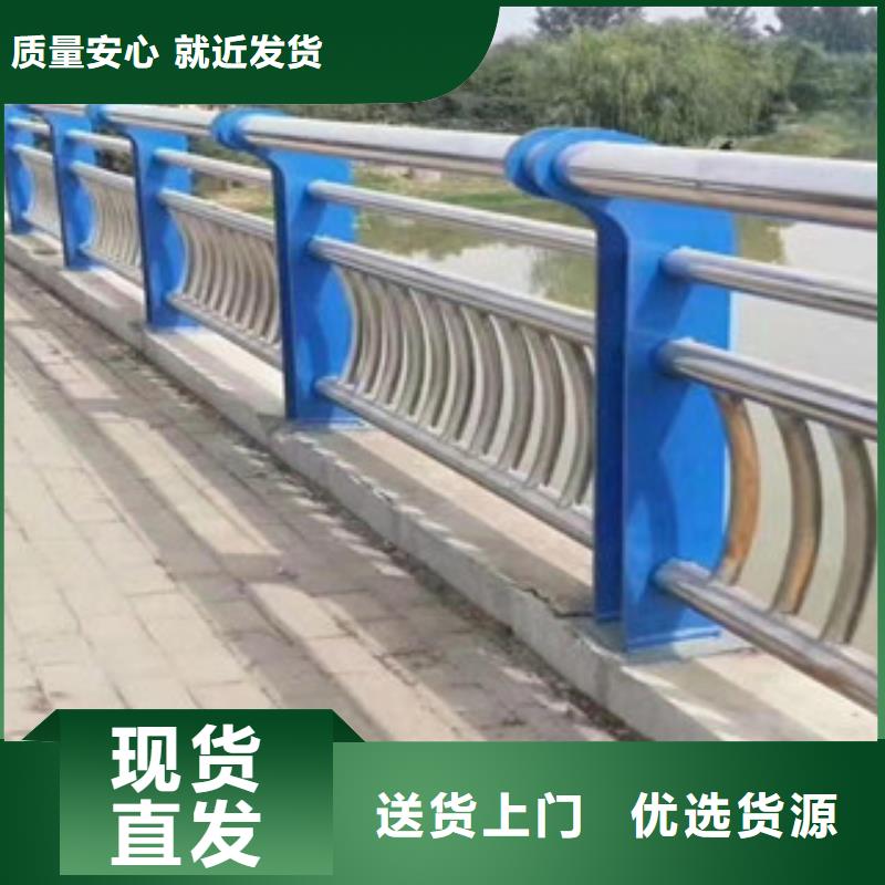 不锈钢复合管护栏-不锈钢复合管护栏保量