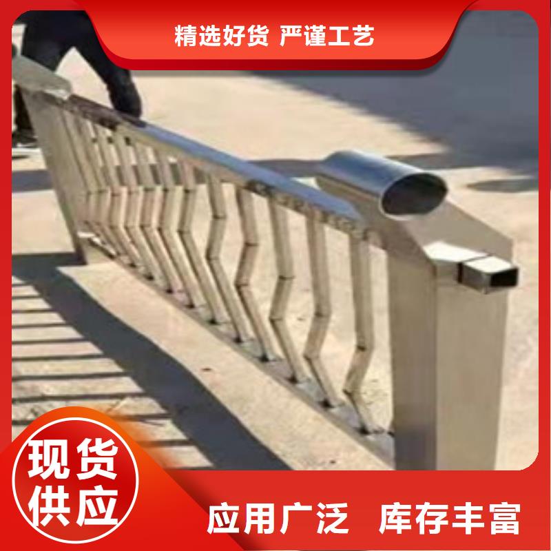 供应批发不锈钢复合管护栏-保质