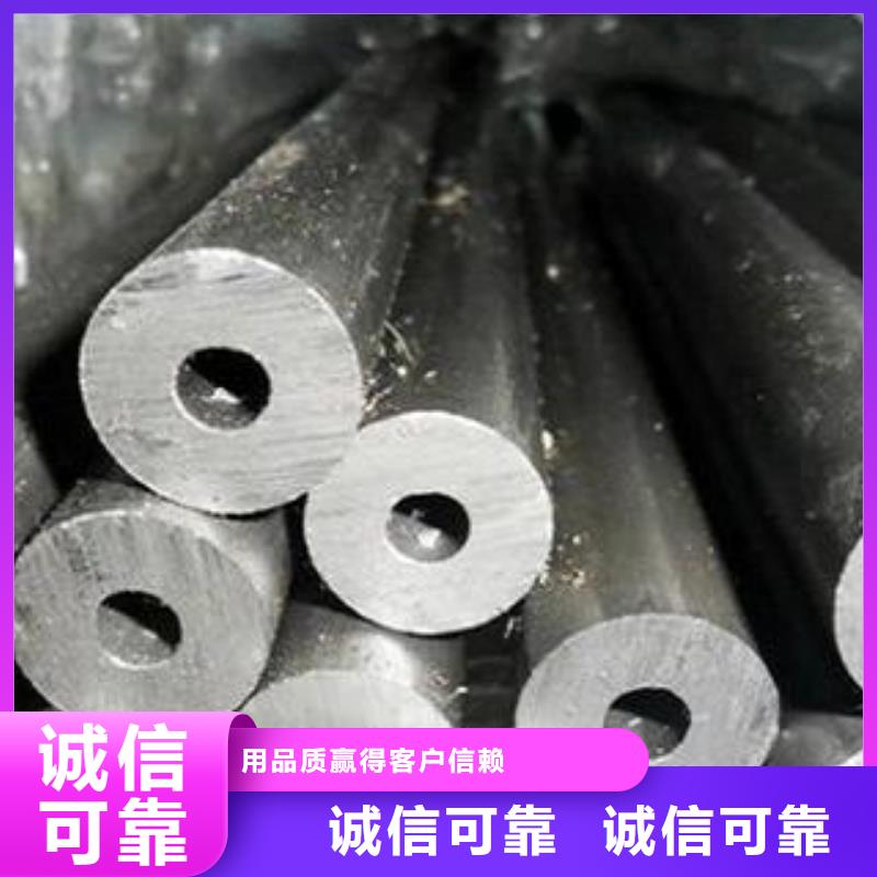 精密钢管采购_精密钢管