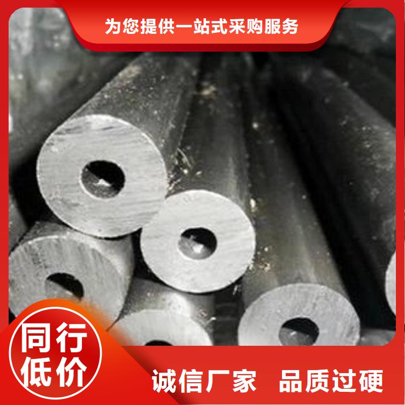 精密钢管-精密钢管靠谱