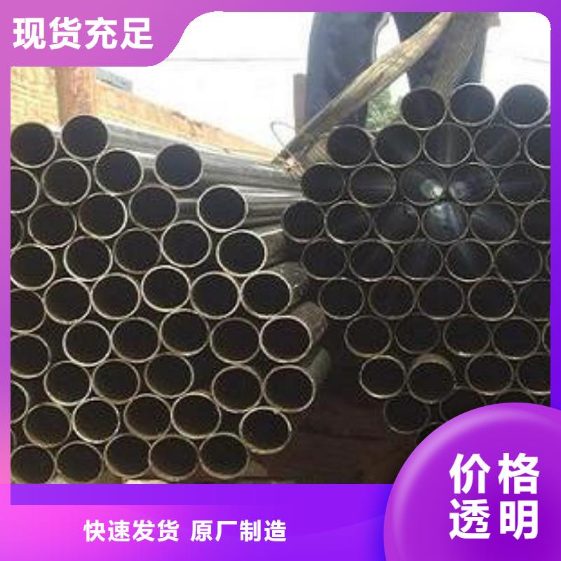 欢迎访问-精密钢管
