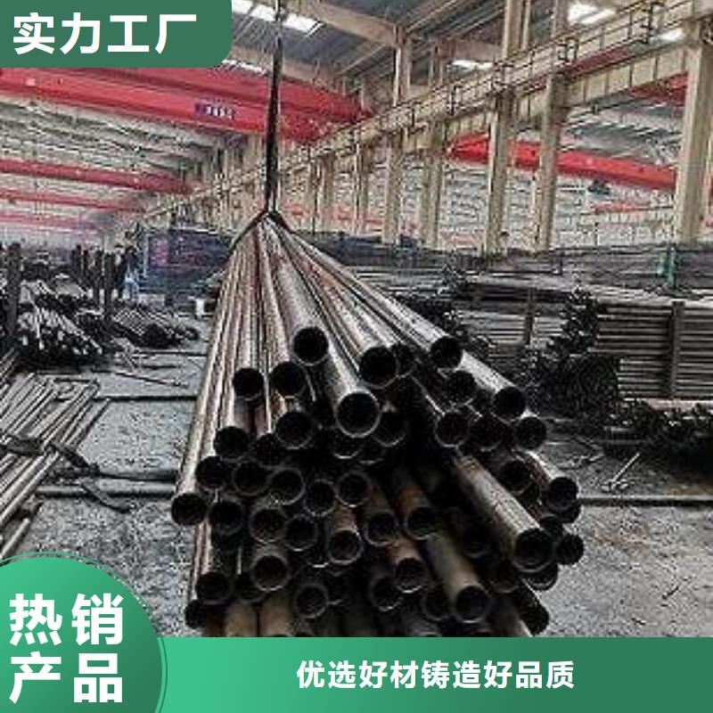 定做精密钢管、优质精密钢管厂家