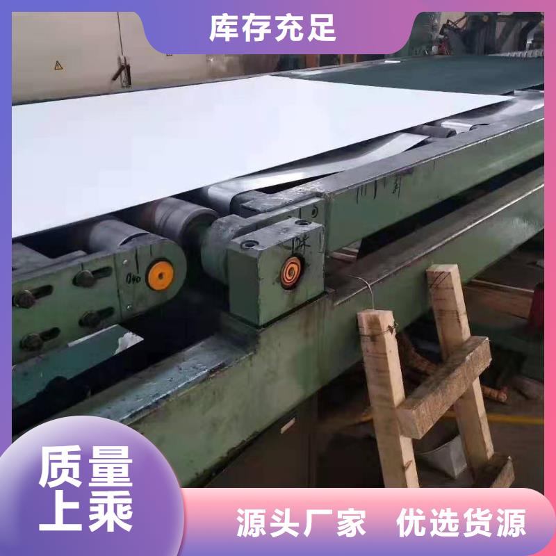 不锈钢管工作原理