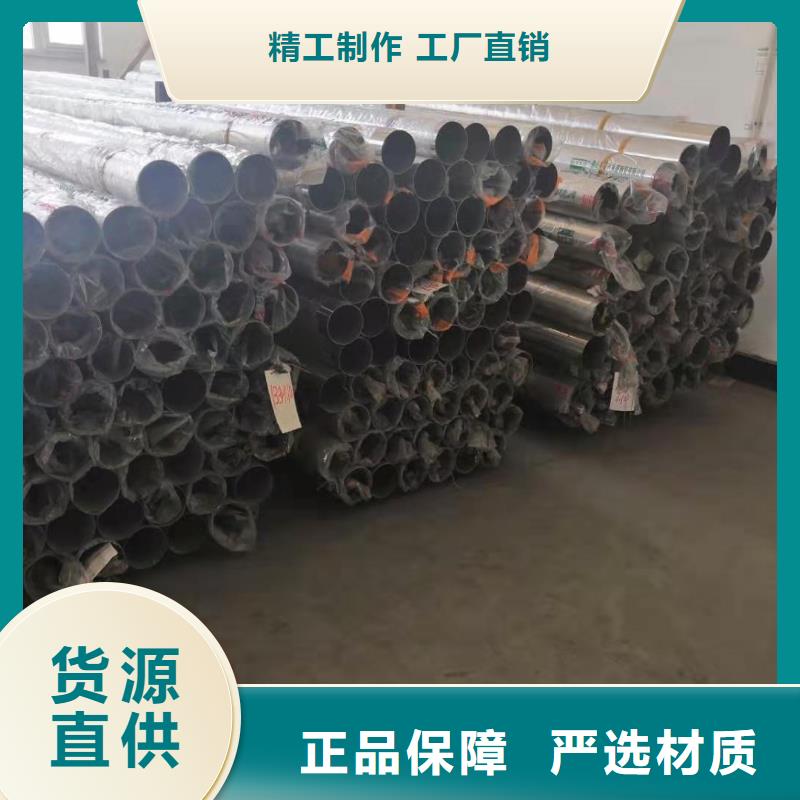 不锈钢管-品质保障