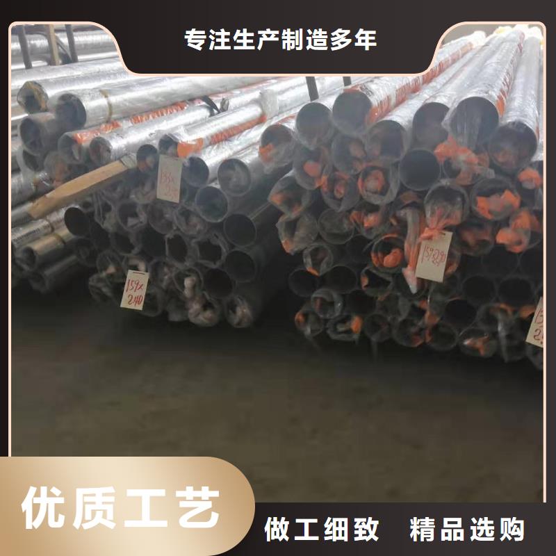 供应批发不锈钢管-热销