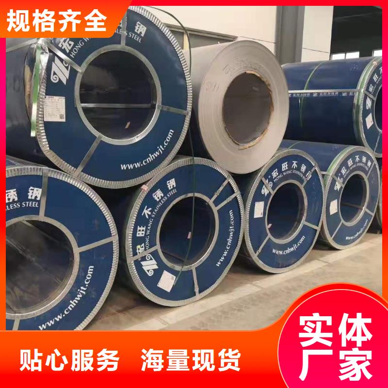 不锈钢管优点