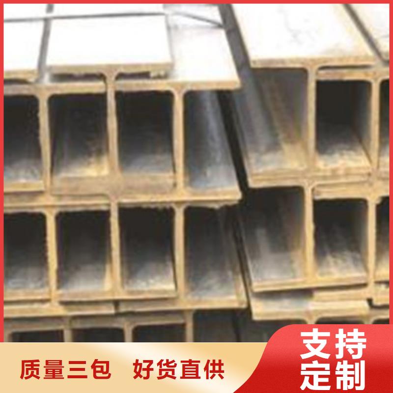 H型钢-H型钢按需定制