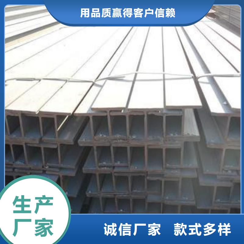 买的放心-H型钢厂家