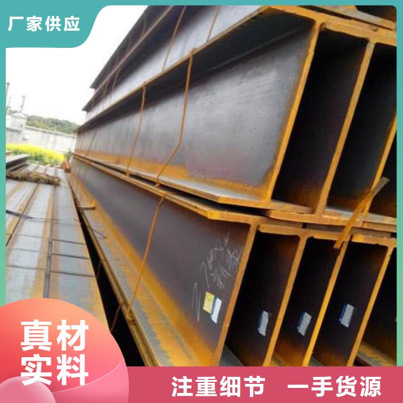 H型钢厂家设备齐全