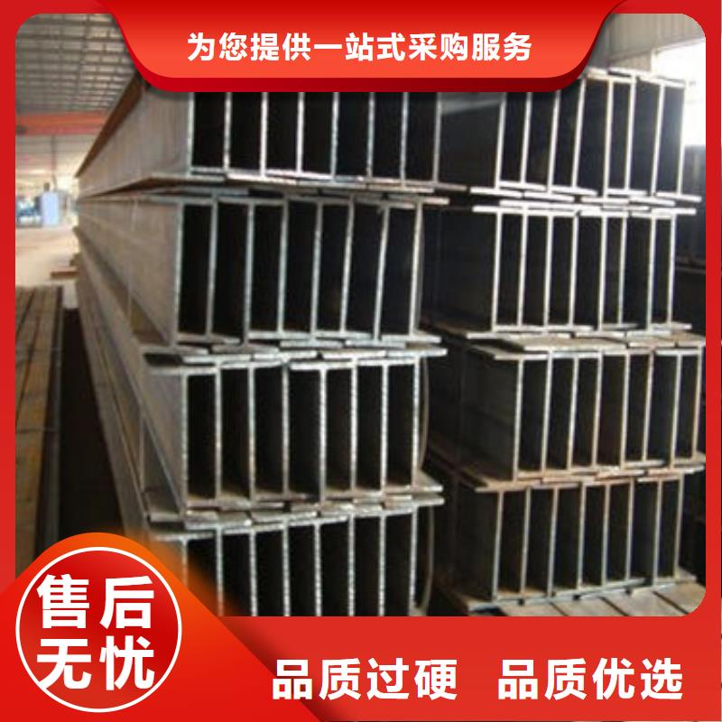 支持定制的H型钢公司