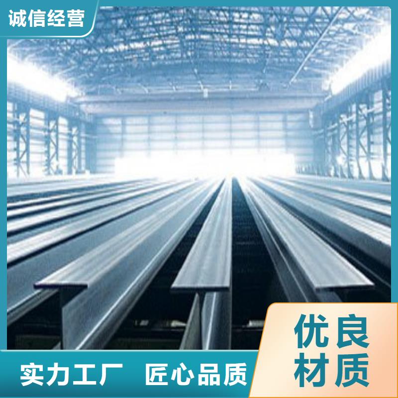 H型钢厂家规格齐全