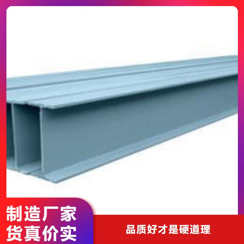 可靠的H型钢生产厂家