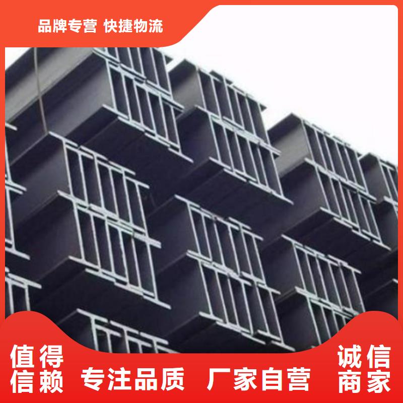 H型钢、H型钢厂家-欢迎新老客户来电咨询