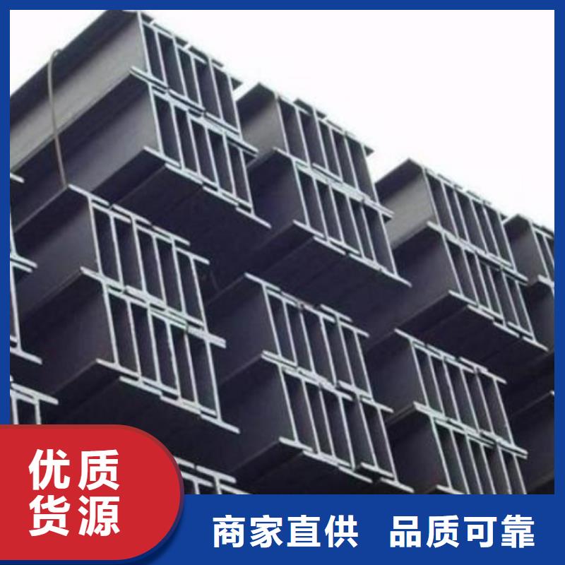 H型钢-欢迎新老客户实地考察