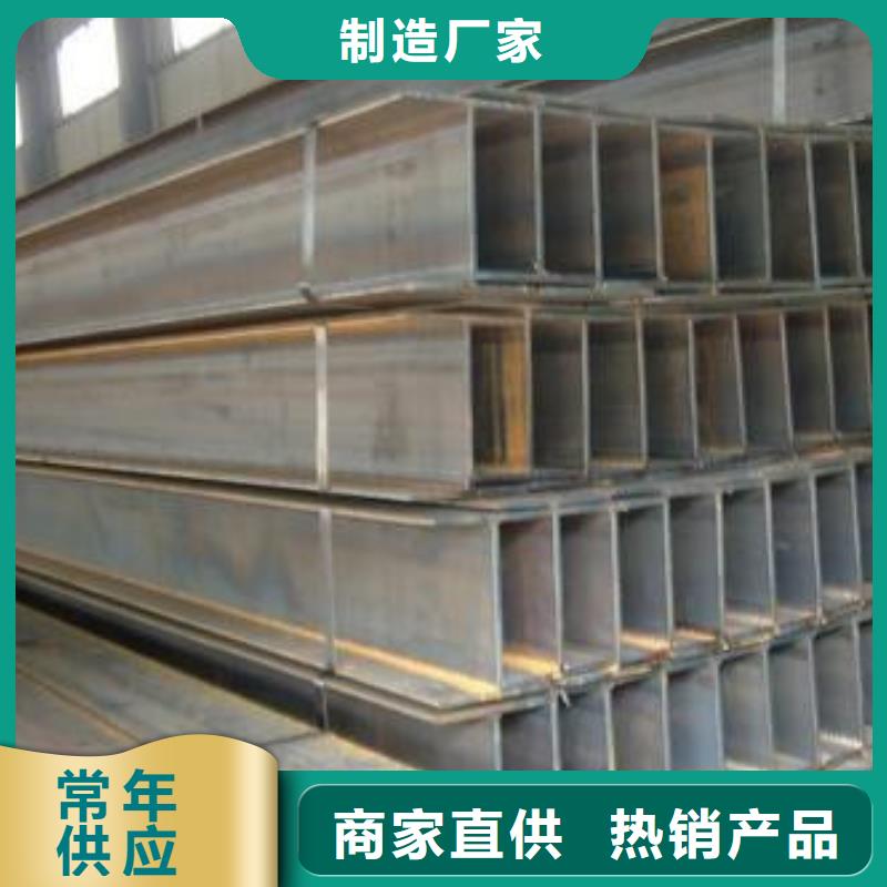 H型钢贴心服务