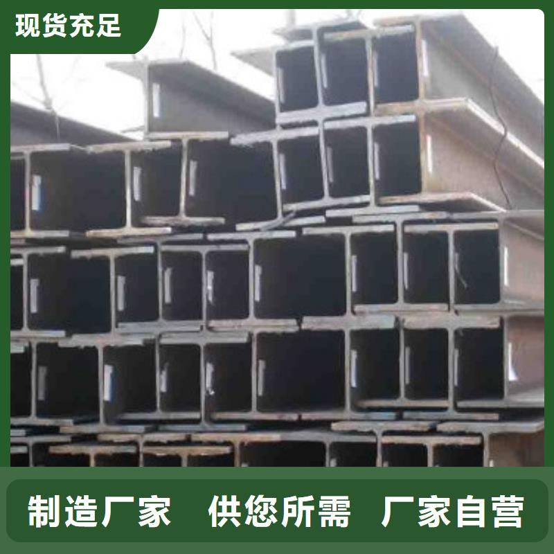 选购H型钢认准金宏通钢管有限公司