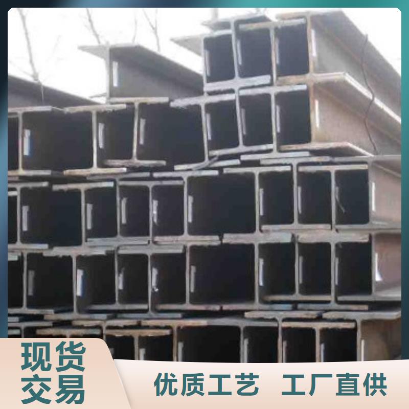 买的放心-H型钢厂家