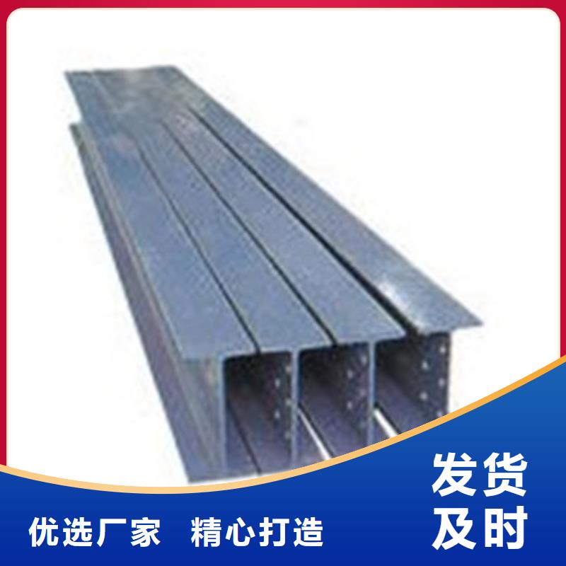 H型钢厂家设备齐全