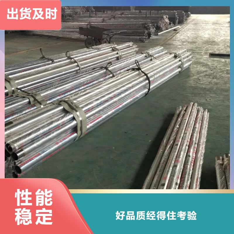 不锈钢复合管队伍