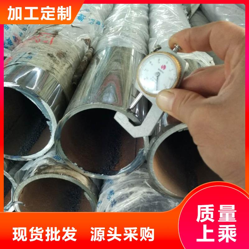 不锈钢复合管工艺精湛