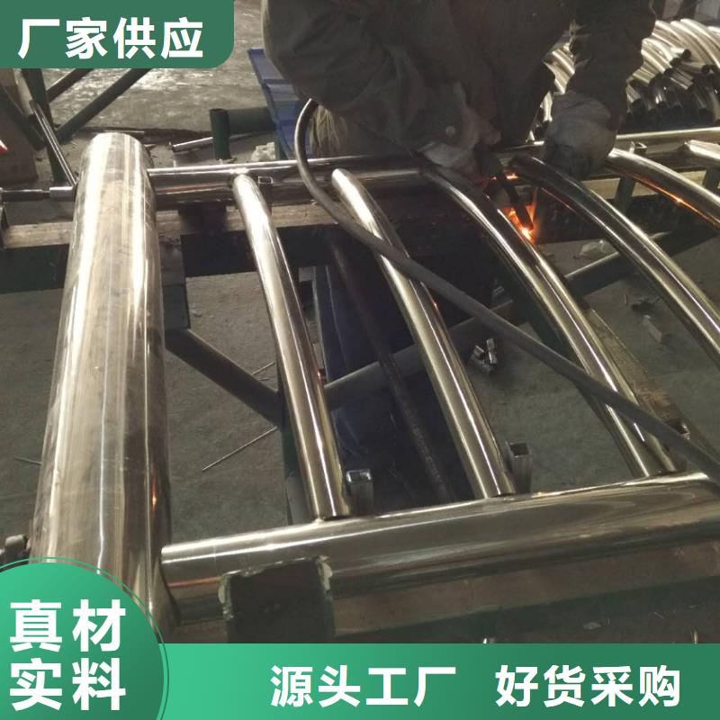 供应批发不锈钢复合管护栏-优质