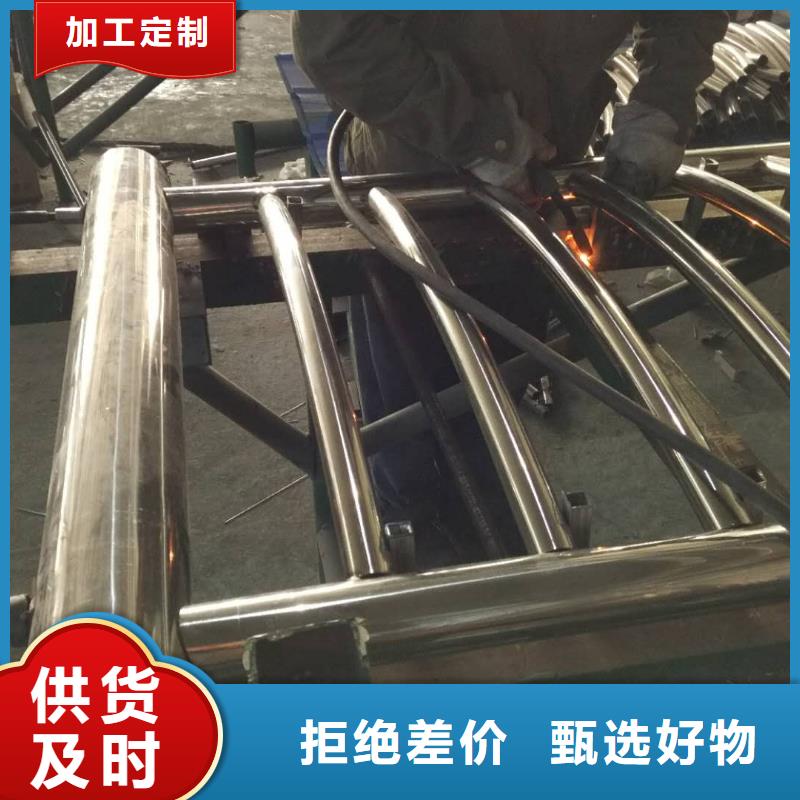 不锈钢复合管护栏、不锈钢复合管护栏厂家-型号齐全
