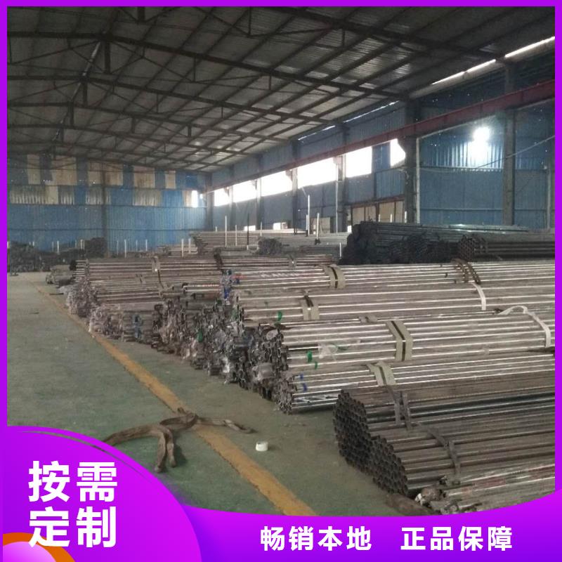 诚信经营不锈钢复合管护栏厂家