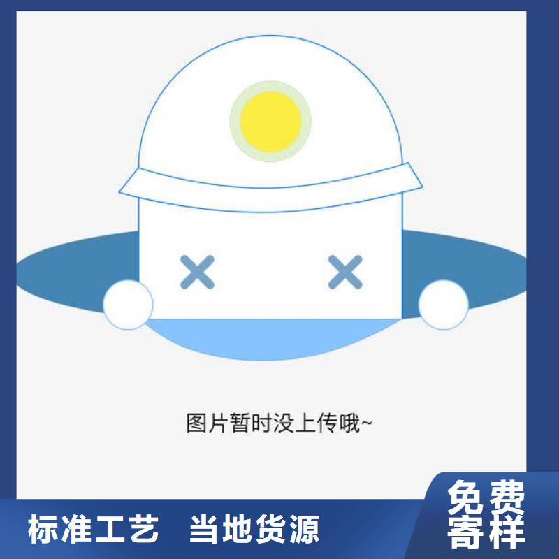 供应批发不锈钢复合管护栏-优质