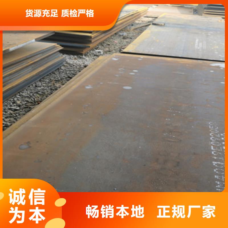 耐磨钢板企业-可接大单