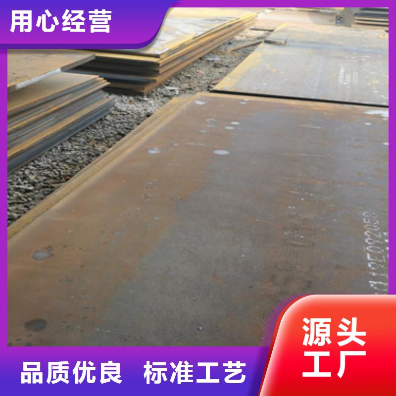 耐磨钢板品牌-报价