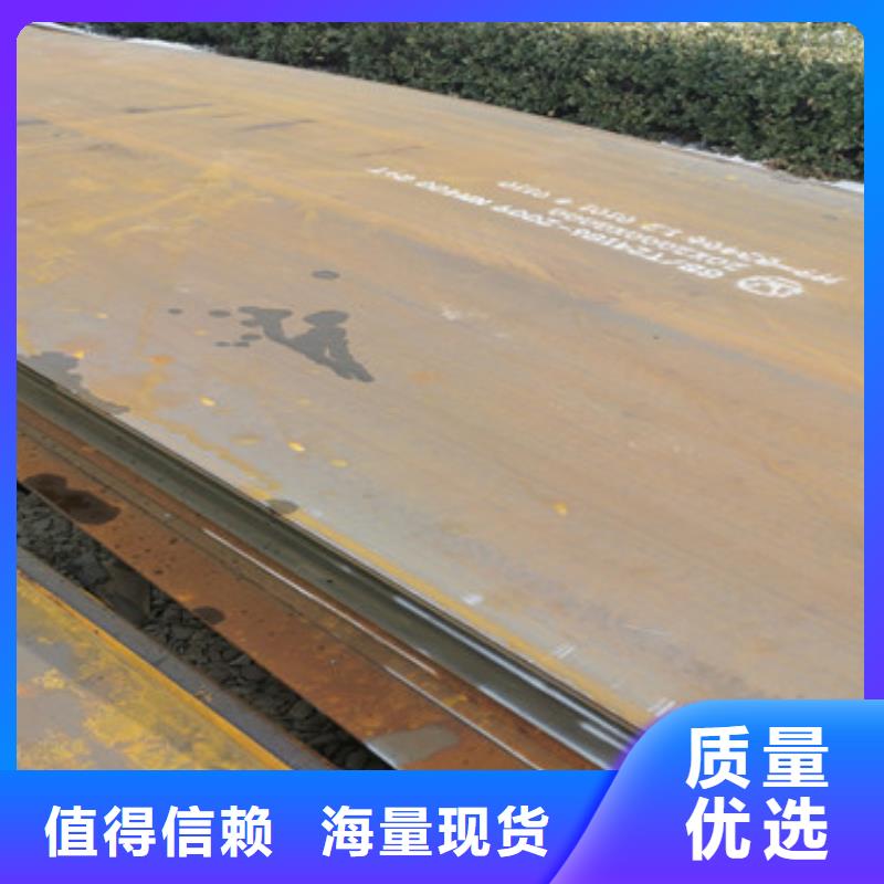 耐磨钢板一站式采购