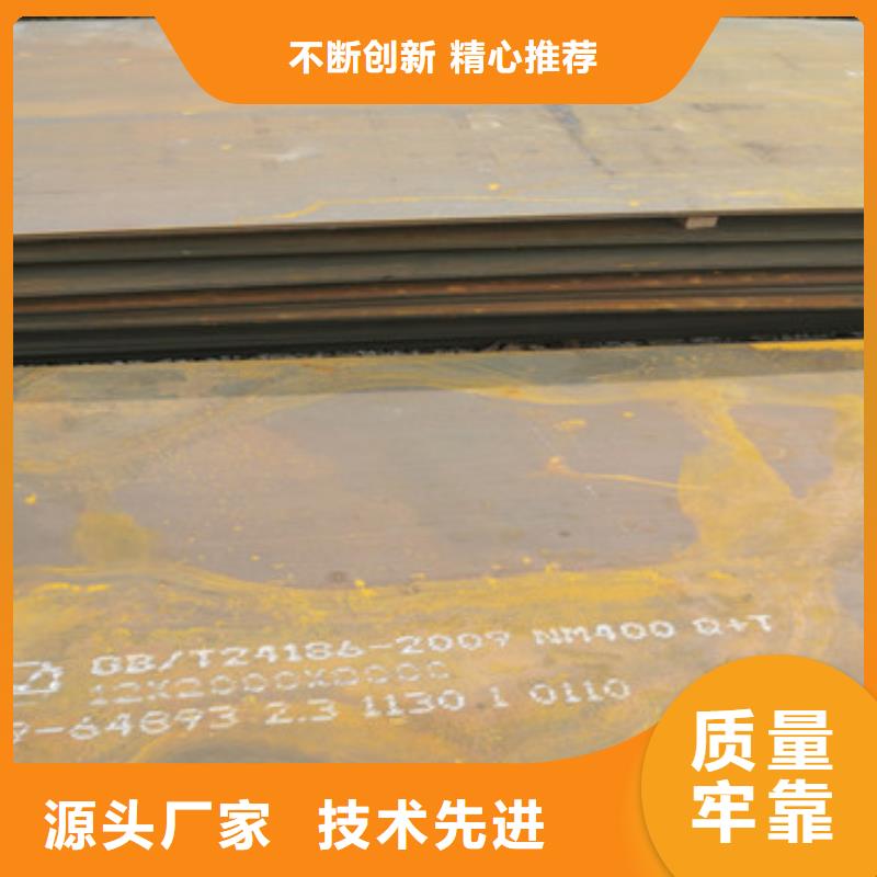 发货及时的耐磨钢板批发商