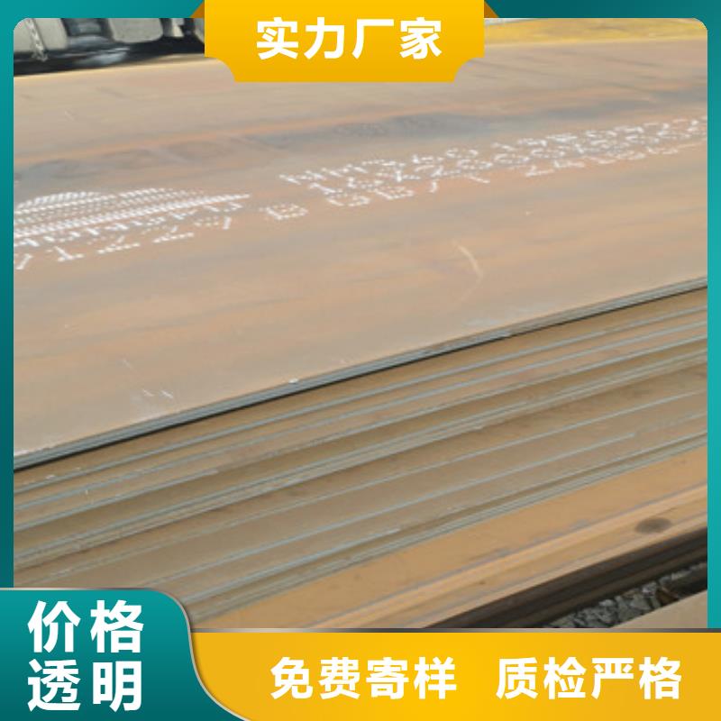 质量合格的耐磨钢板厂家