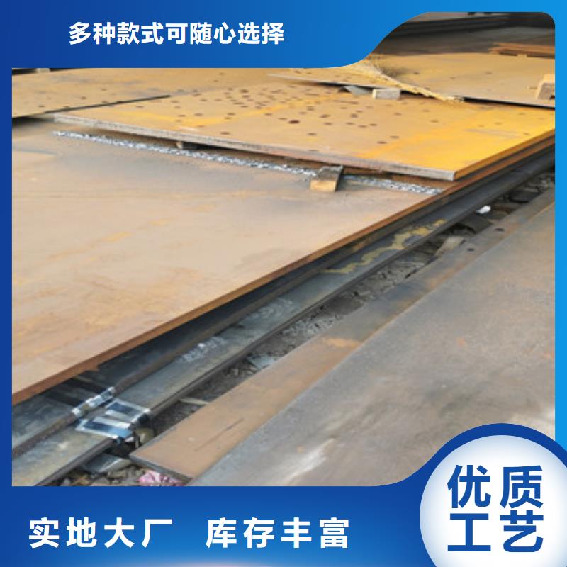 耐磨钢板详情电话咨询