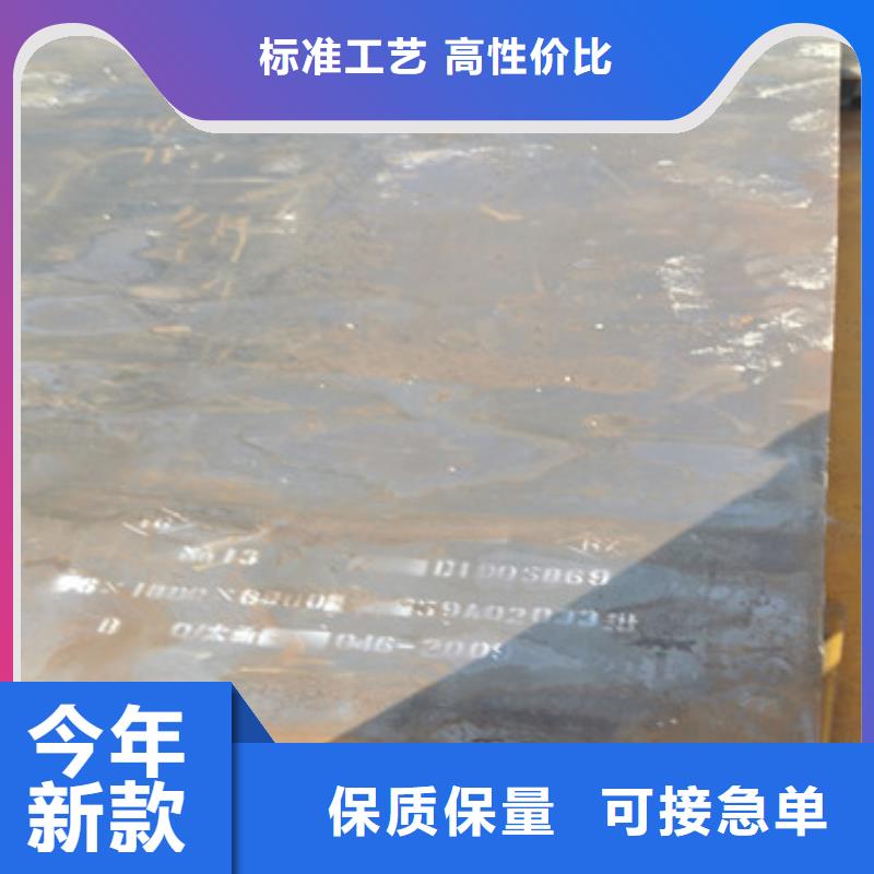 质量合格的耐磨钢板厂家