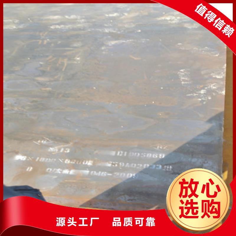 耐磨钢板-全国接单