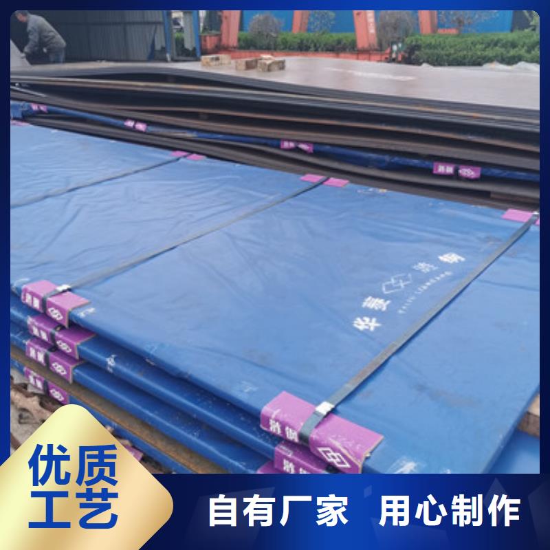 耐磨钢板批发零售-定做_新宝莱钢材有限公司