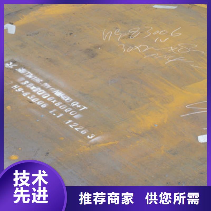 耐磨钢板技术