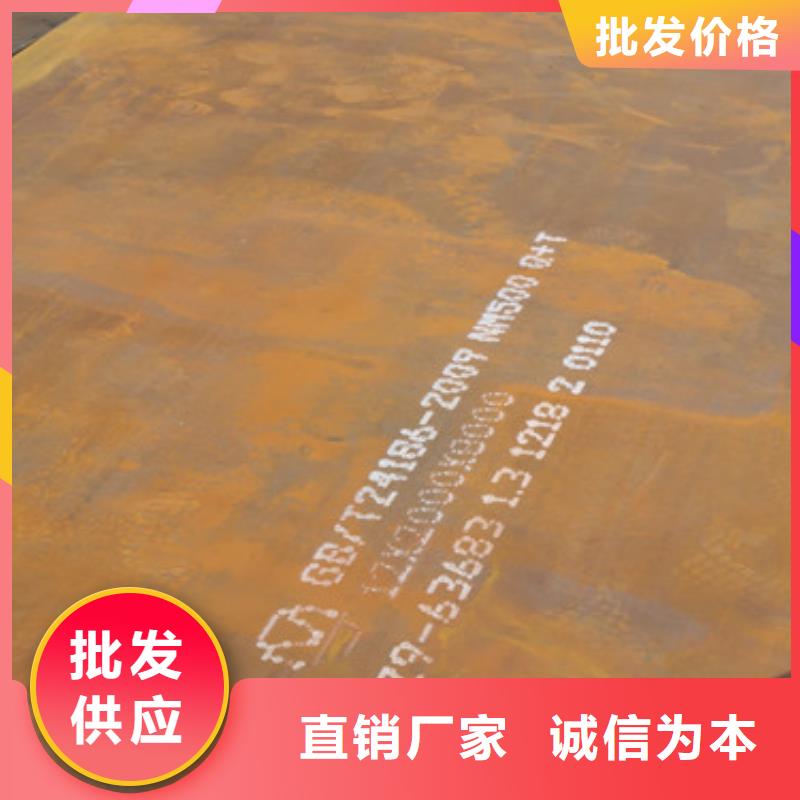 重信誉耐磨钢板厂家价格