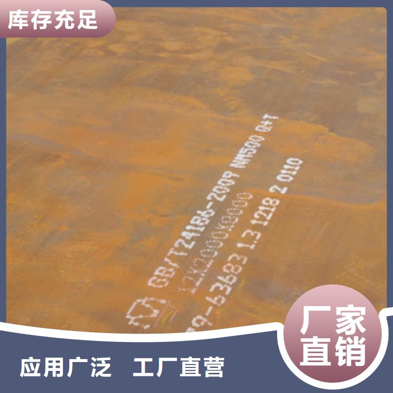 耐磨钢板生产商_新宝莱钢材有限公司