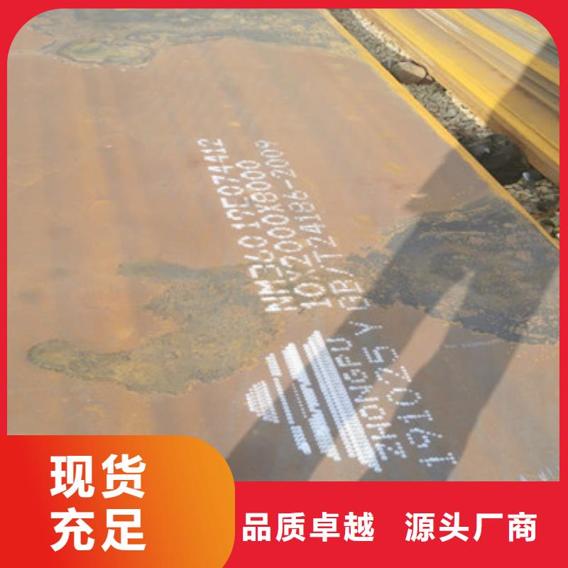 耐磨钢板详情电话咨询