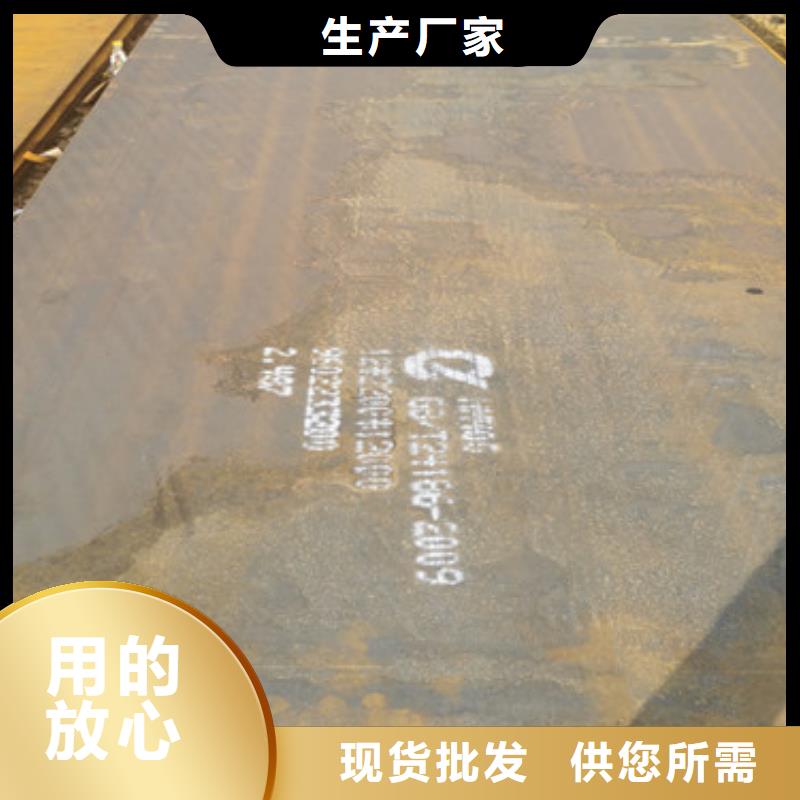 耐磨钢板技术
