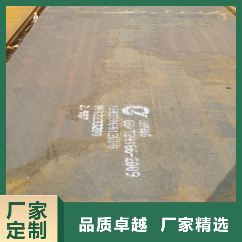 耐磨钢板厂家-0元拿样