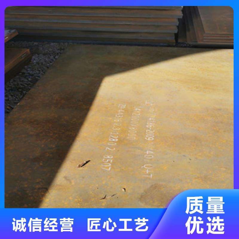 出货快的耐磨钢板厂家