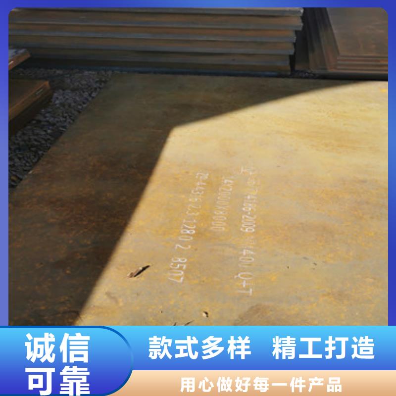 耐磨钢板正规厂家生产