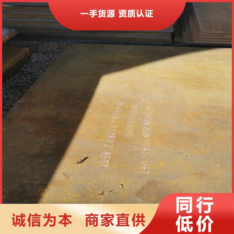 采购耐磨钢板必看-质量有保障